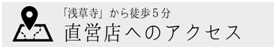 漆器を知る