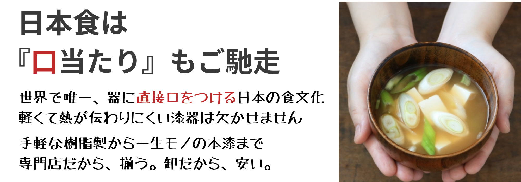シンプルな椀 / 丼（蓋なし）