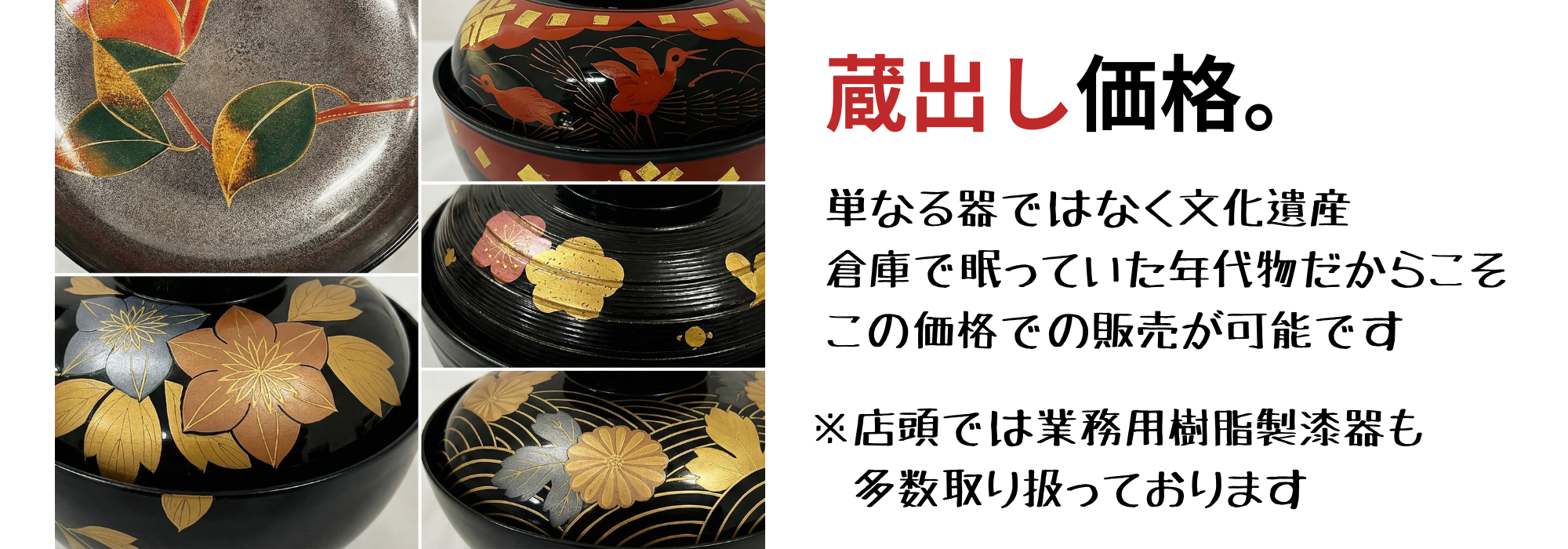 蓋付き椀