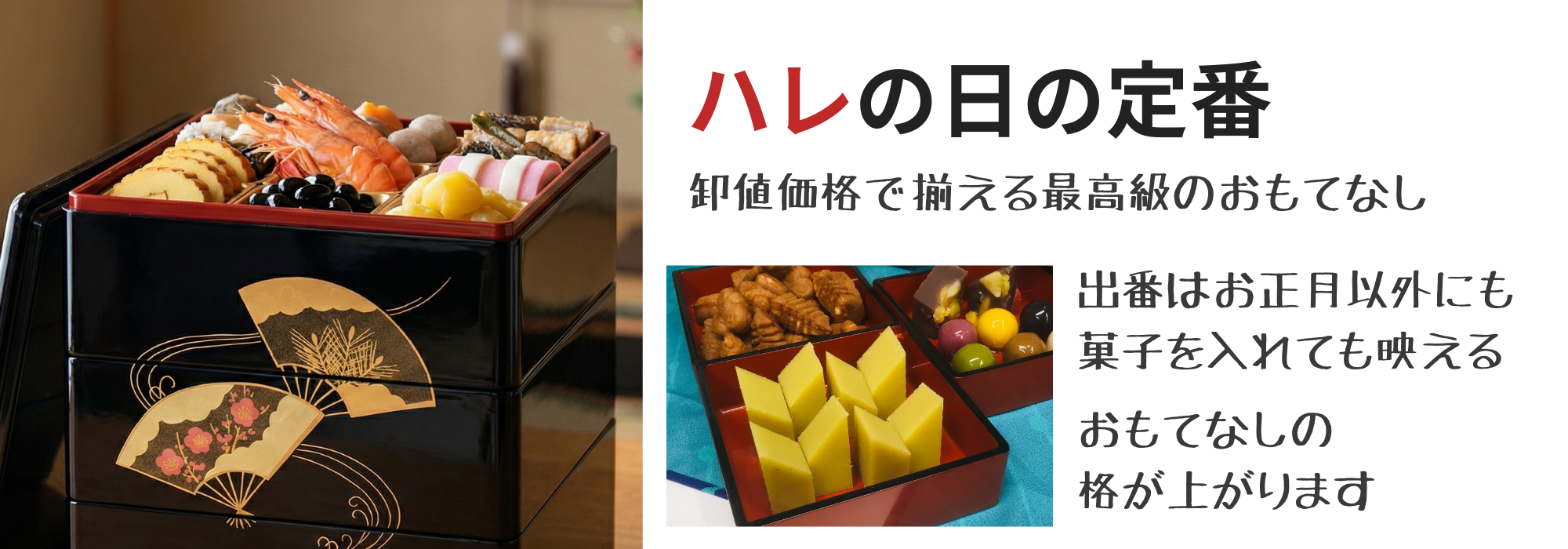 重箱