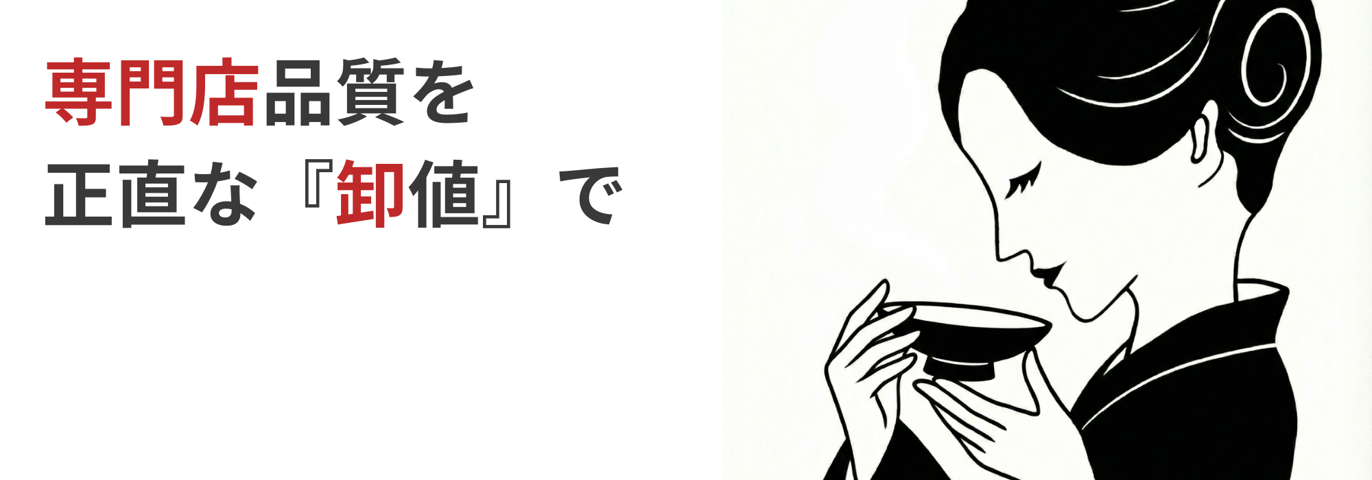 盃 / 酒器 / カップ
