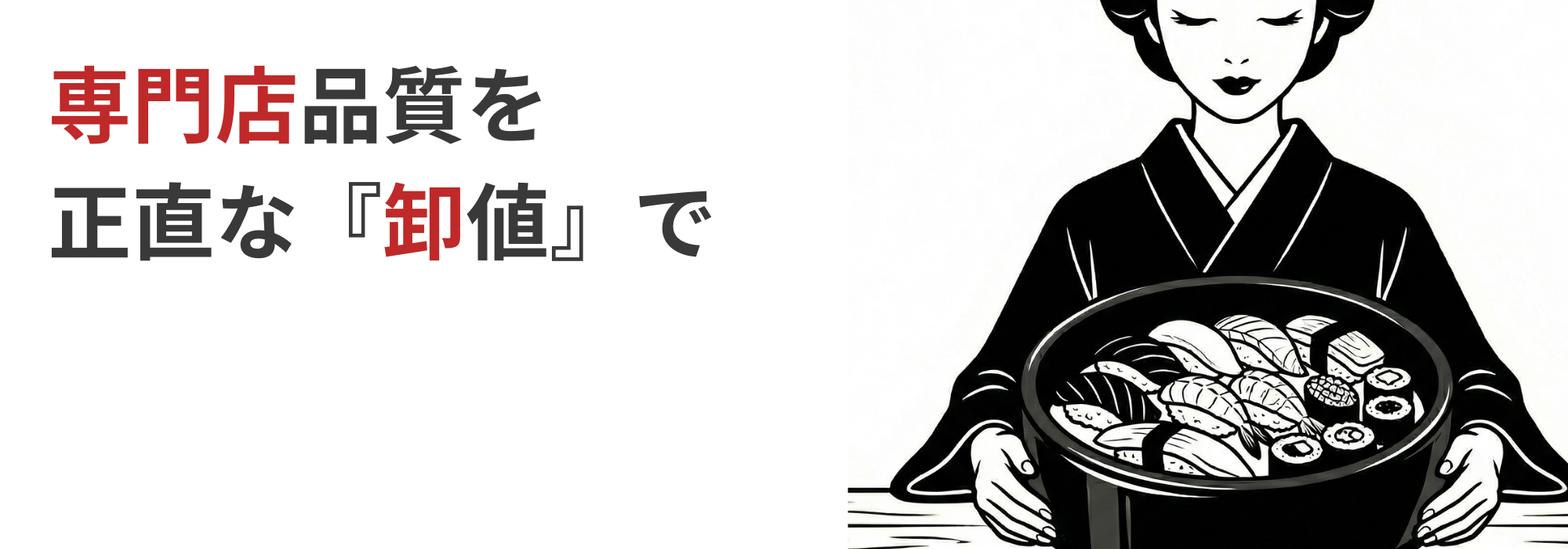桶