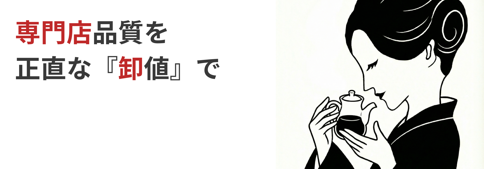 卓上小物