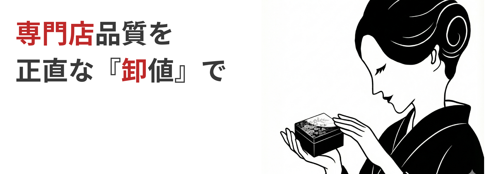 装飾 / インテリア小物