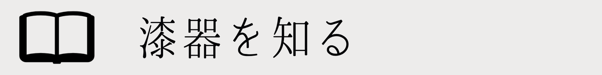 直営店へのアクセス