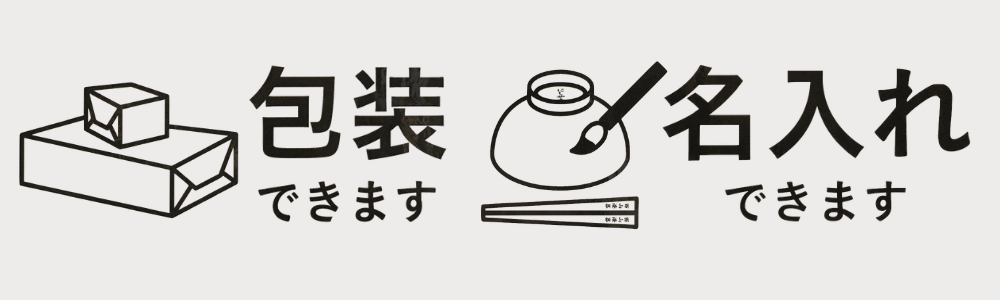 飲食店様向け（厨房・業務用）ご相談はこちら